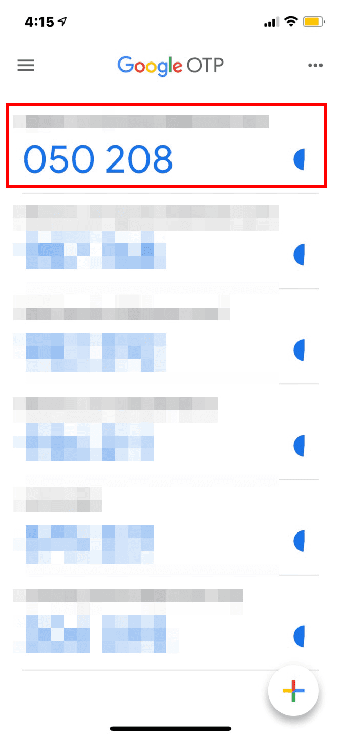 구글OTP-정상-화면