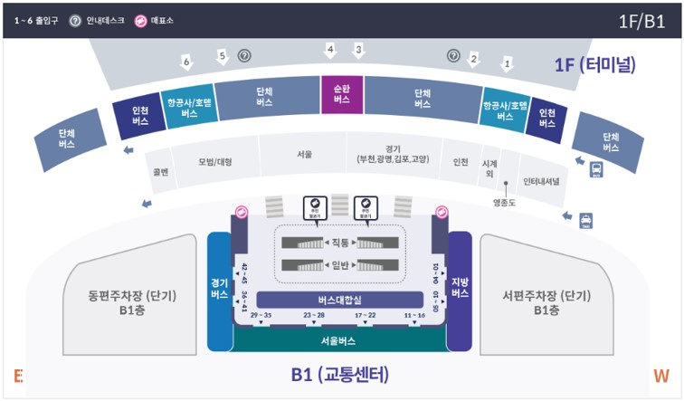 인천공항 제2여객터미널 공항버스 시간표 및 타는 곳 안내
1