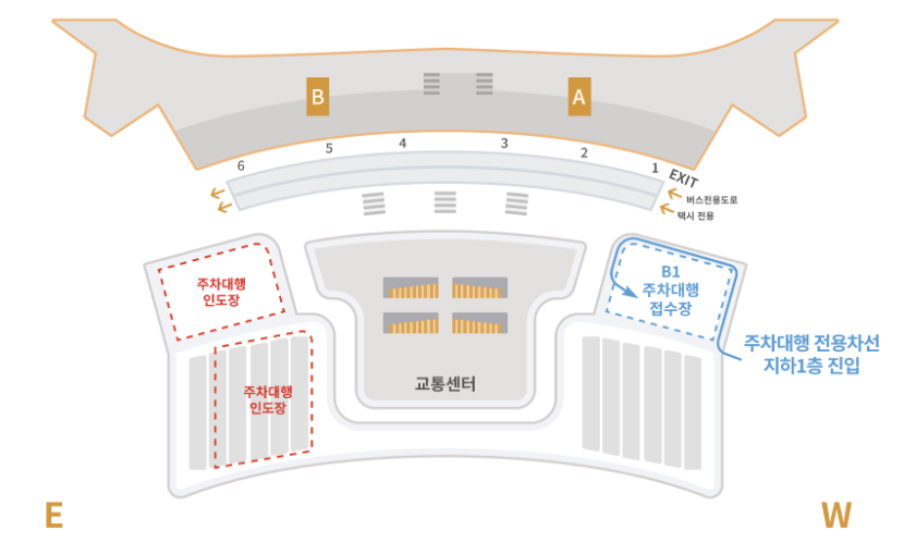 주차대행 예약방법5
