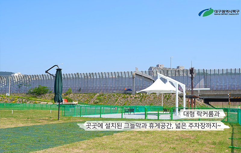 대구 북구 금호파크골프장 소개