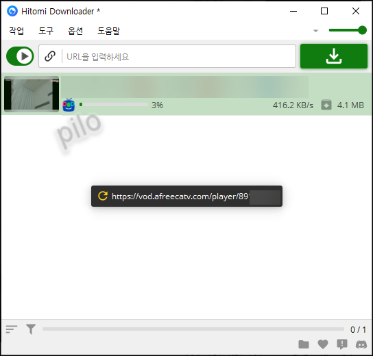 vod 다운로드 재시도