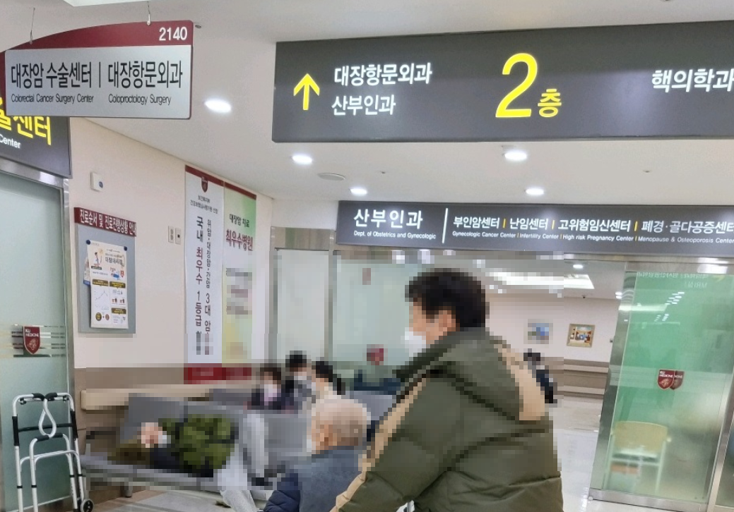 병원 동행 매니져 자격증