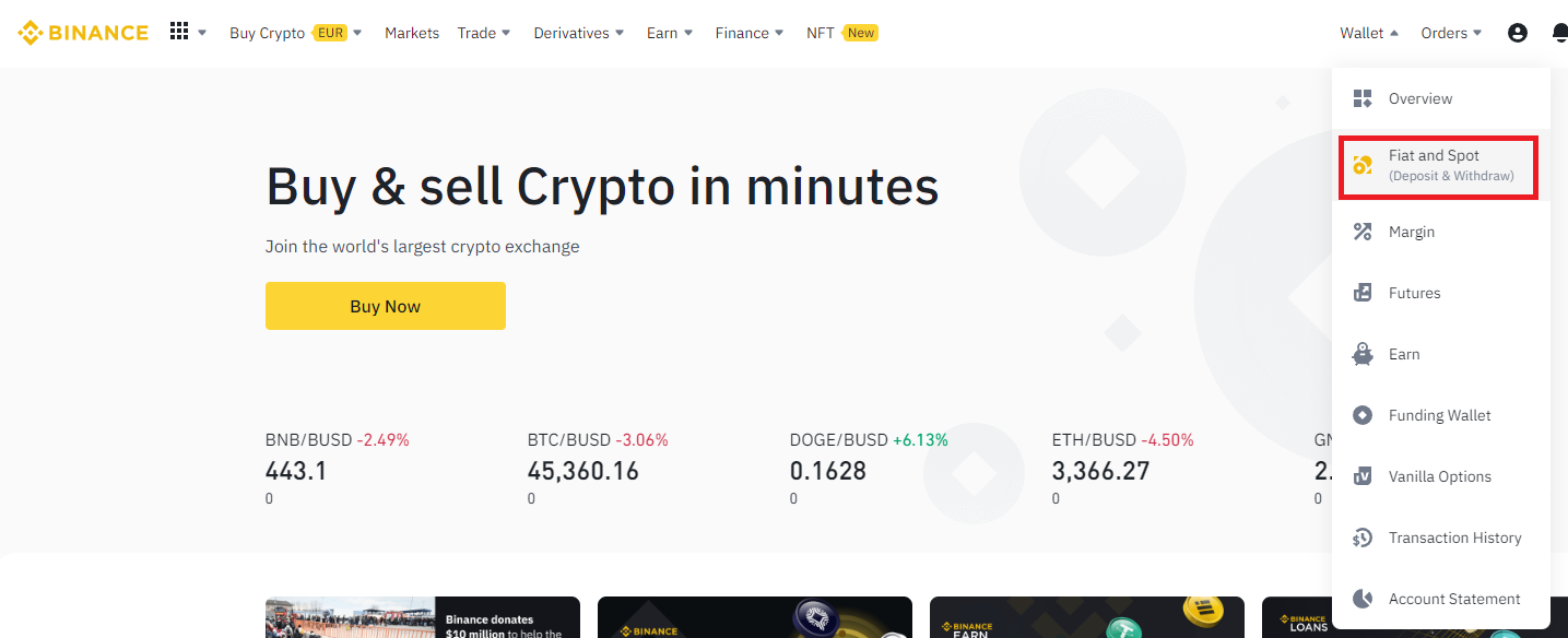 바이낸스 자산 탭