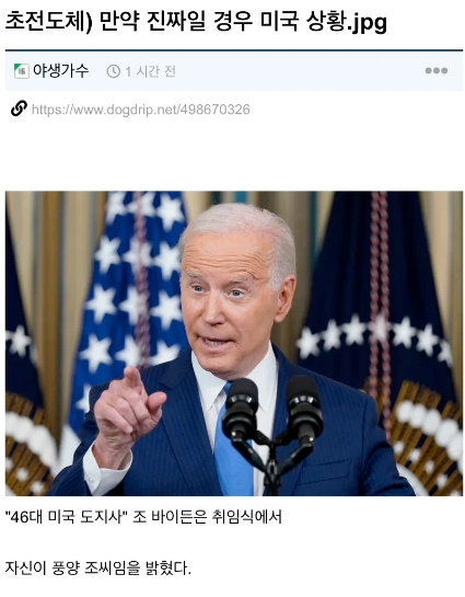 초전도체-밈2