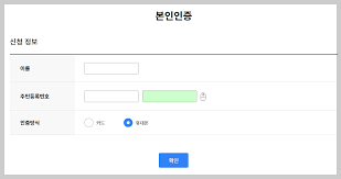 민생소비쿠폰농협체크카드20
