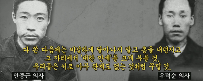 암살 후 행동 지침