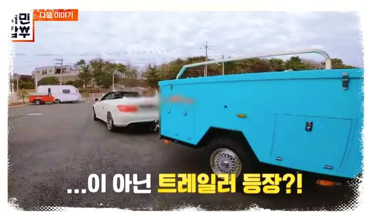 서민갑부 강덕희 갑부 연매출 126억 차박 오토캠핑 캠핑카 트레일러 제조업체 공식카페 공카 전시장 위치 어디