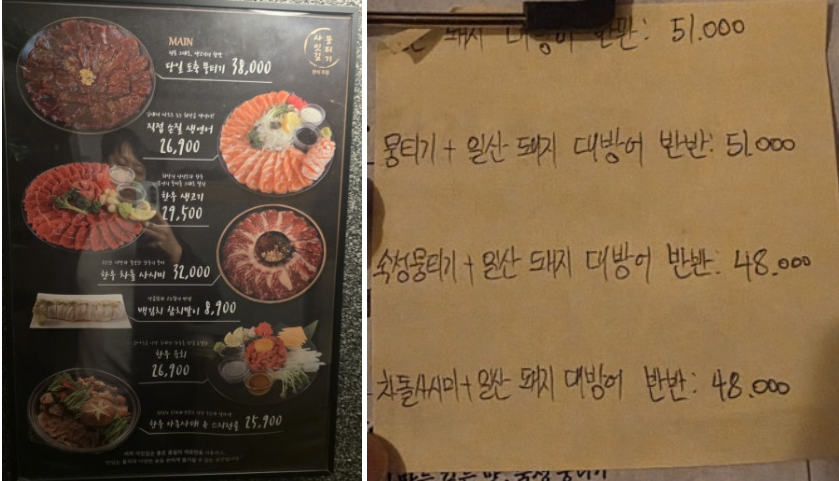 [12월 대구] 2&amp;#44;3차 : 접시에서 안 떨어지는 뭉티기 &amp;#39;사잇길뭉티기&amp;#39; &amp; 감성 하이볼 &amp;#39;오디디&amp;#39;