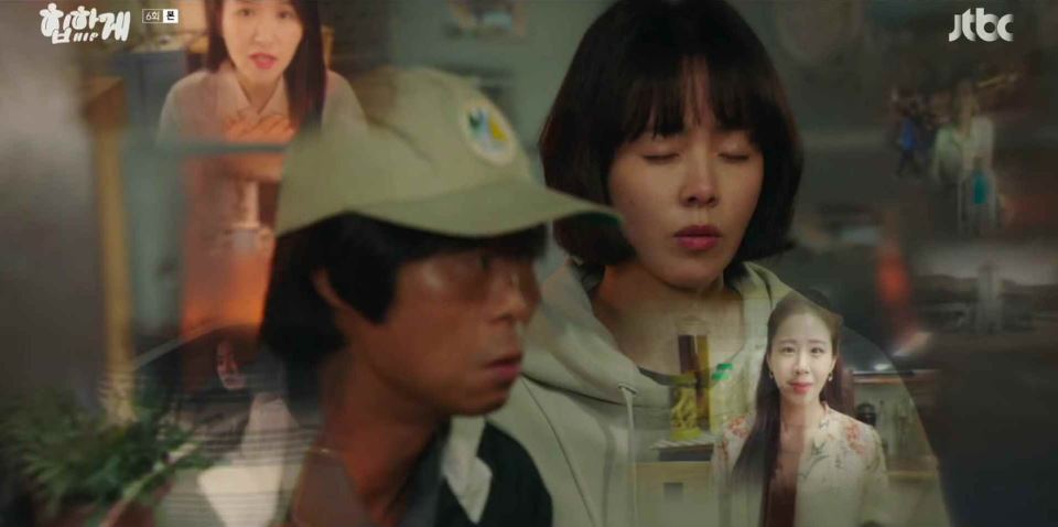 힙하게_6회