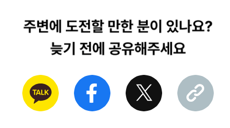 오블완 이벤트