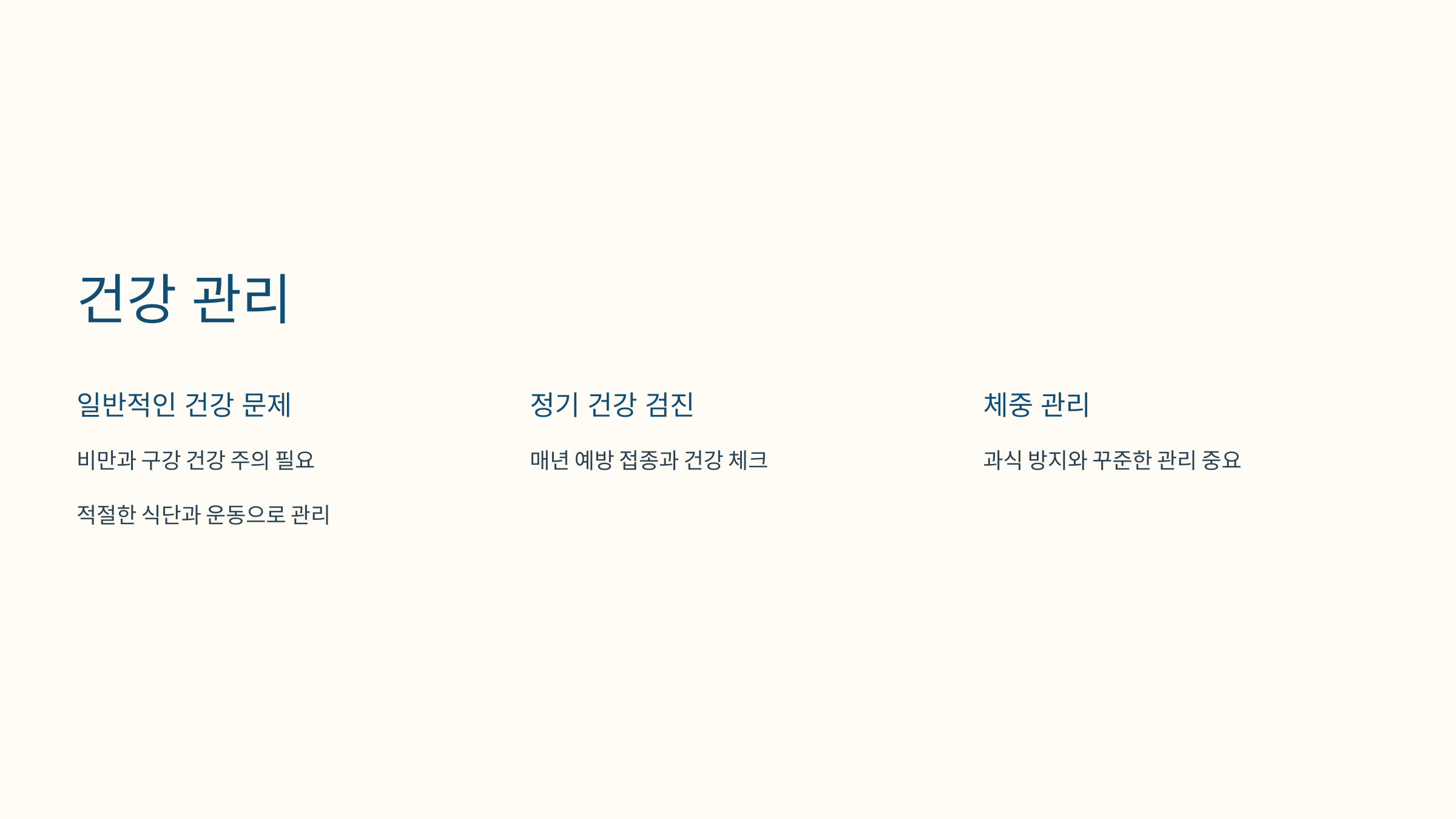 러시안블루 고양이 사진입니다.