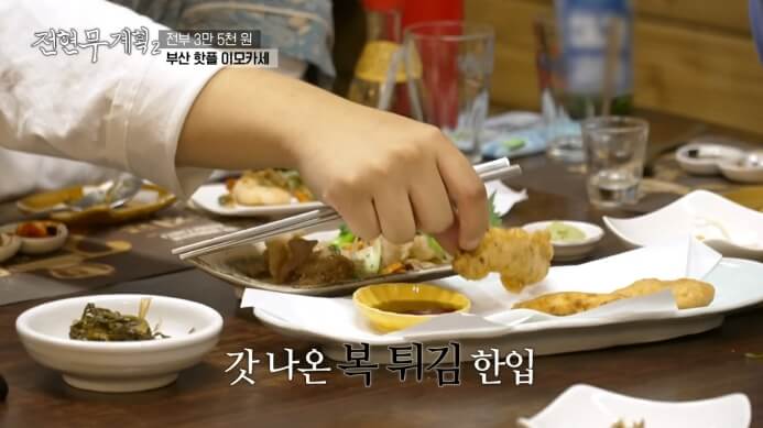 복튀김