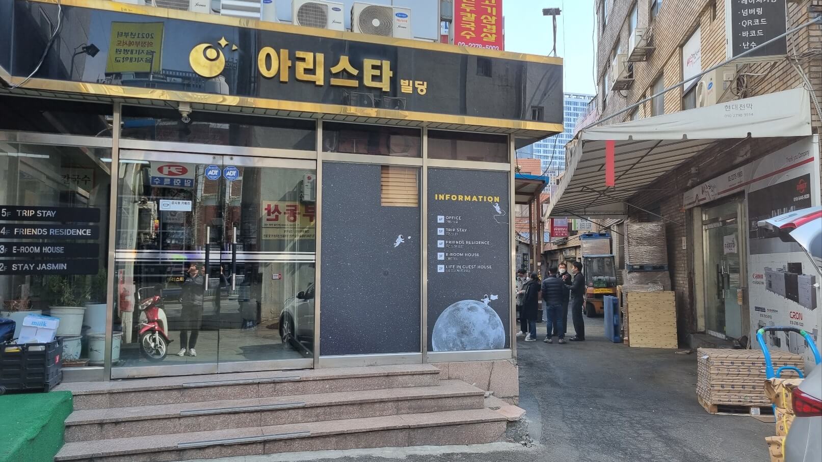 을지칼국수-가는길 2