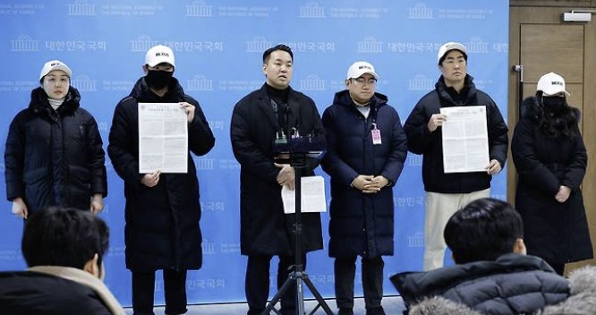 백골단 뜻