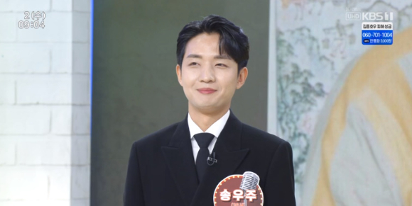 가수 송우주가 &#39;아침마당&#39;에 출연했다. [사진=KBS 방송화면 캡처]