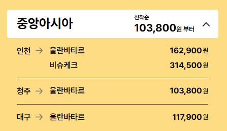 티웨이 15% 할인