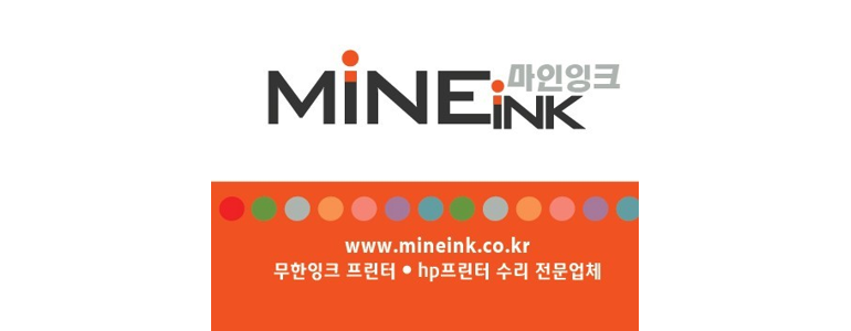 대전 동구 프린터 수리