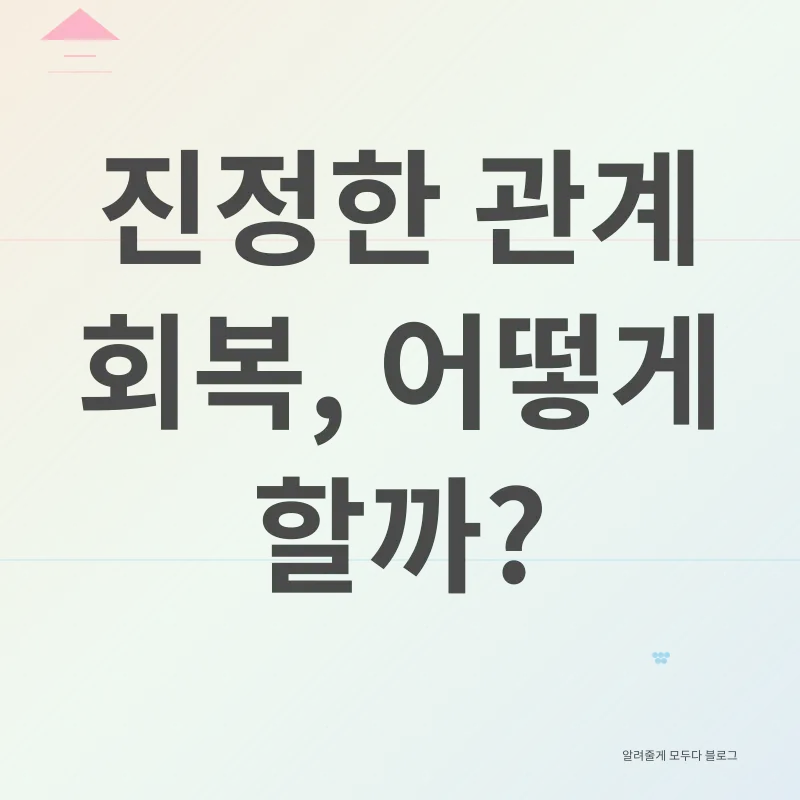 쇼윈도 부부_3