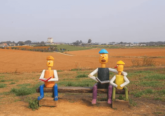 안성팜랜드 포토존