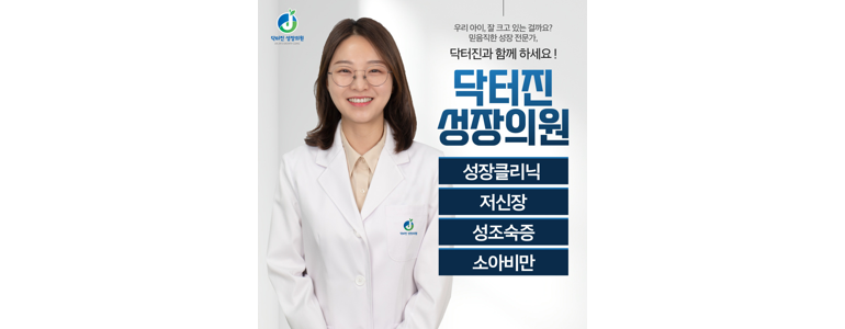 수원 영통구 소아과