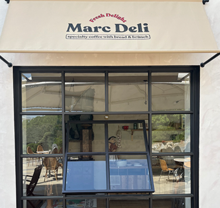 강화 자연휴양림