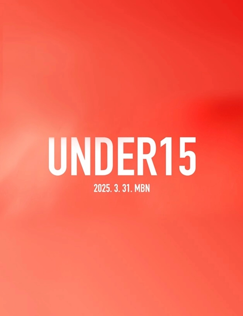 언더피프틴(UNDER15), 김수현 - 김새론 미성년자 시절 교제 의혹 논란에 직격타... 국내 해외에서 모두 비판 여론 쏟아져 언더피프틴(UNDER15), 김수현 - 김새론 미성년자 시절 교제 의혹 논란에 직격타... 국내 해외에서 모두 비판 여론 쏟아져