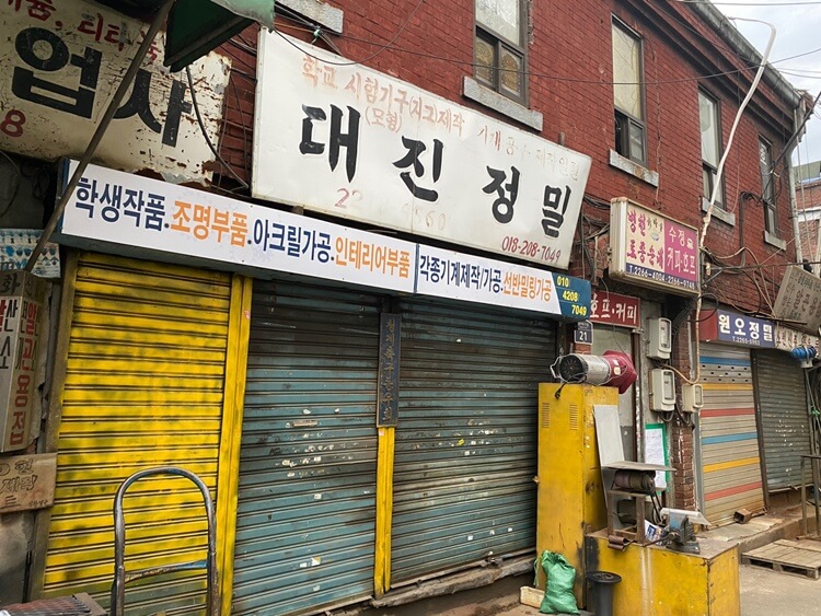 세진식당-화장실가는길