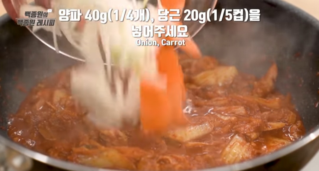 백종원 두부김치 레시피 (볶음김치)