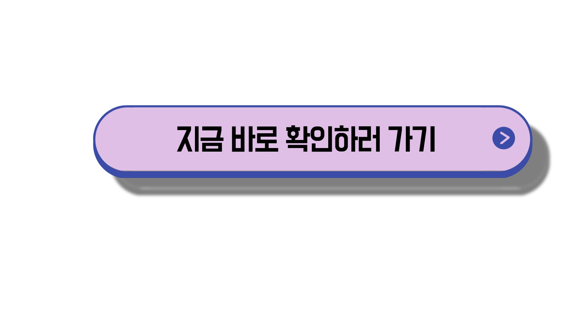 상생페이백 신청하는 곳