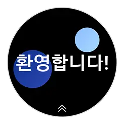 갤럭시 워치를 새로운 모바일 기기와 연결하기