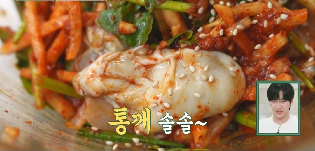 이정현굴무침양념