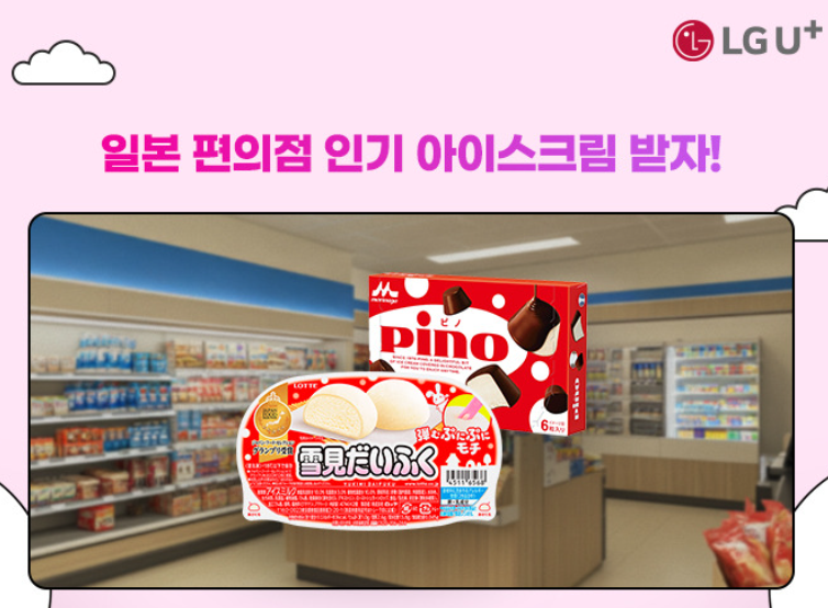 아시아로밍패스 이용방법