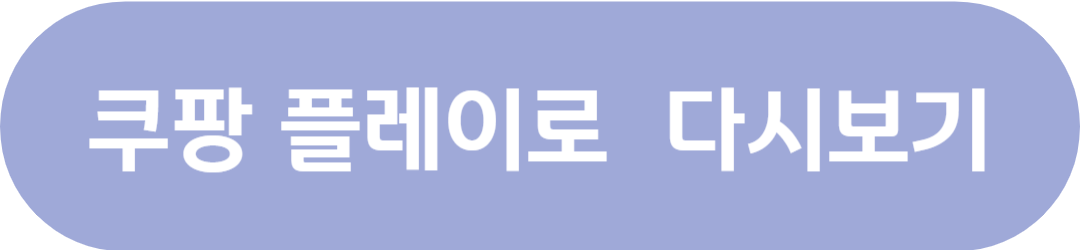 나는 솔로 17기 옥순 직업 인스타그램