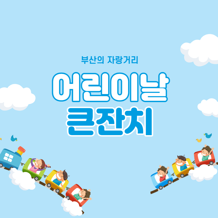 섬네일