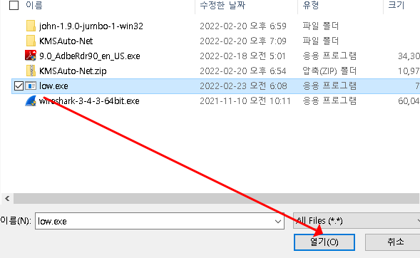 백도어-지정