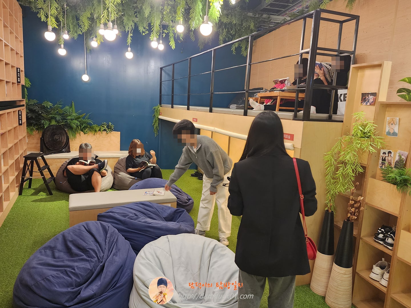 만화카페 그린북 실내