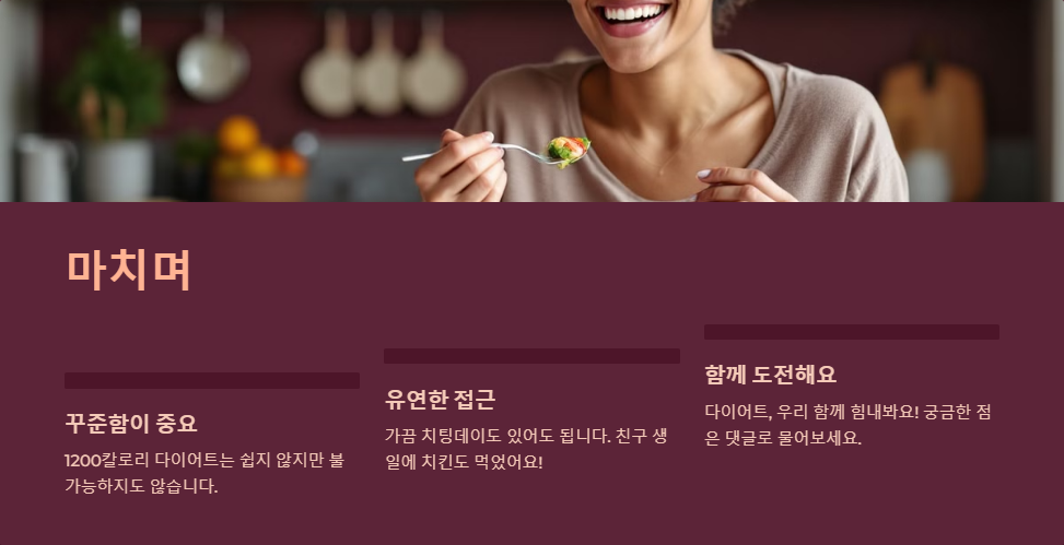 1200칼로리 다이어트 식단 일주일 밀프렙