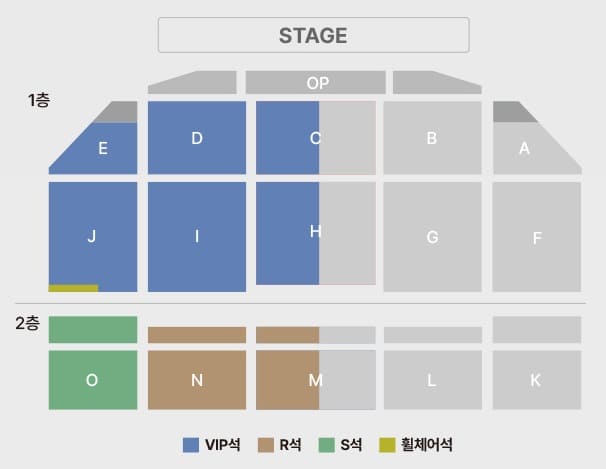 조정석쇼 대전 좌석 배치도