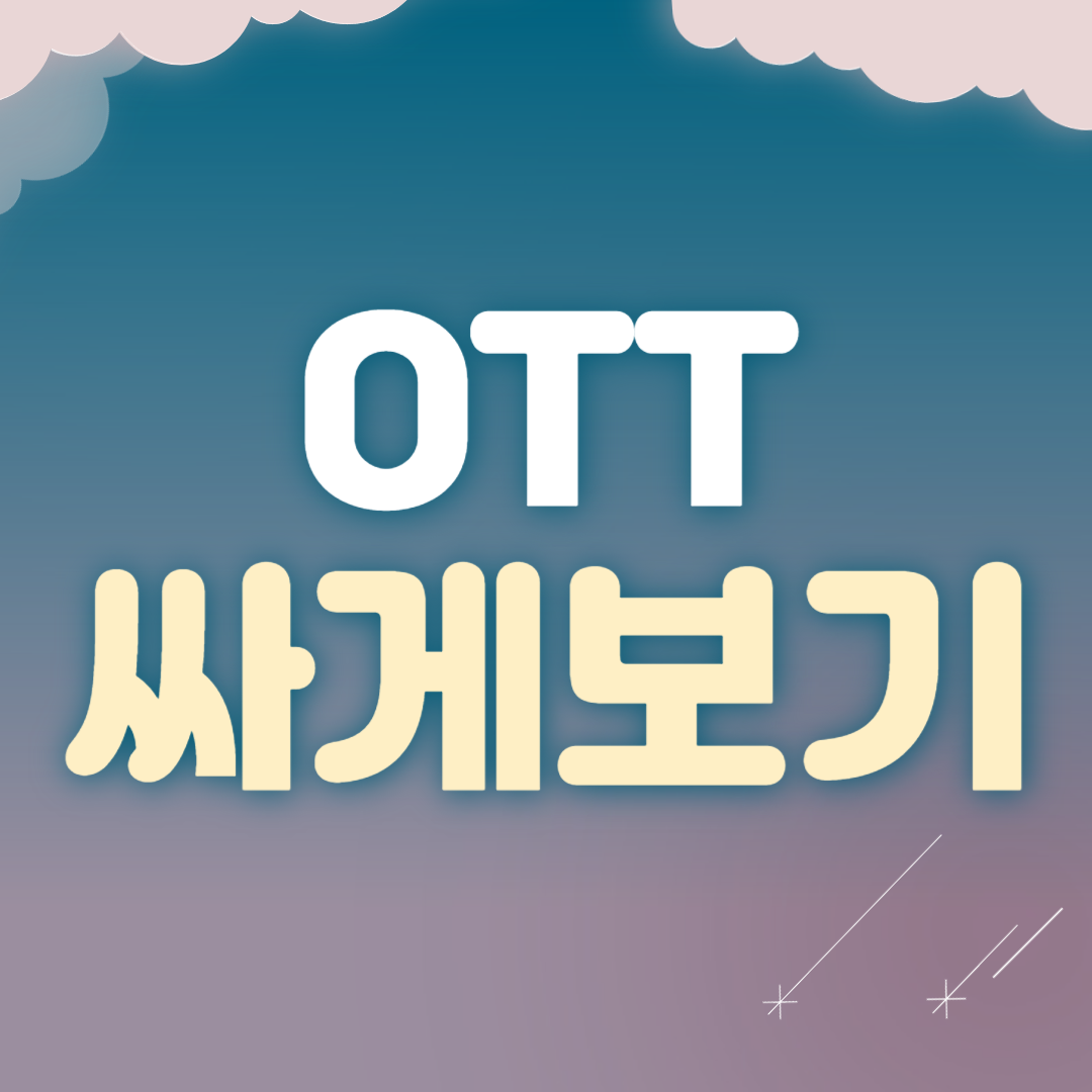 피클플러스