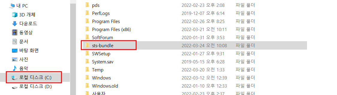 STS 압축 풀기 결과