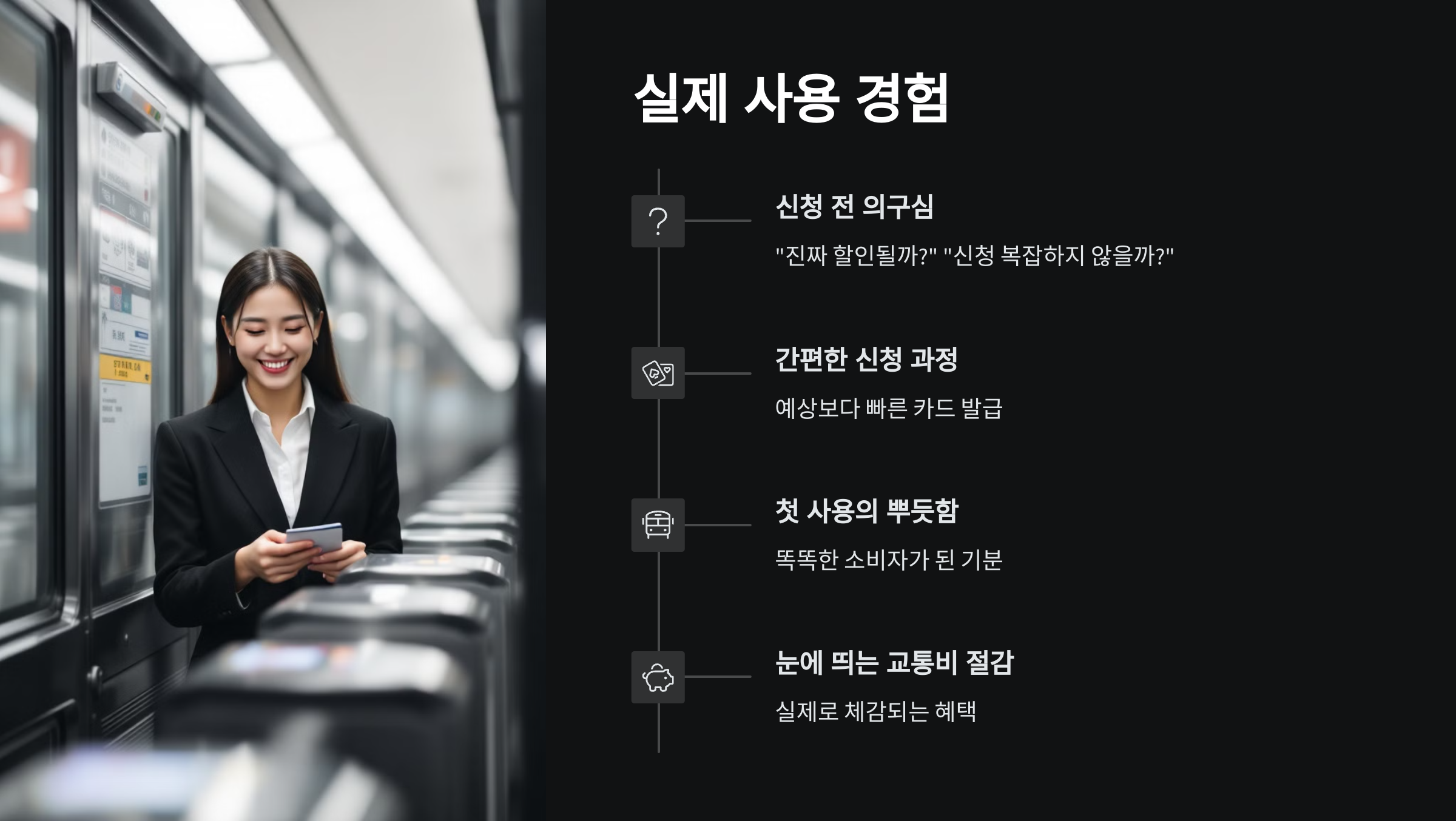 사용-후기
