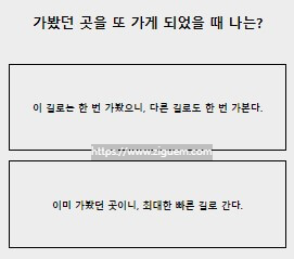 귀차니즘 식빵