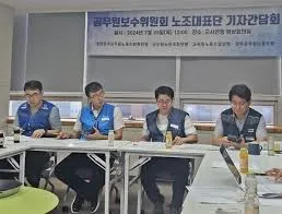 2025년 공무원 봉급 인상률