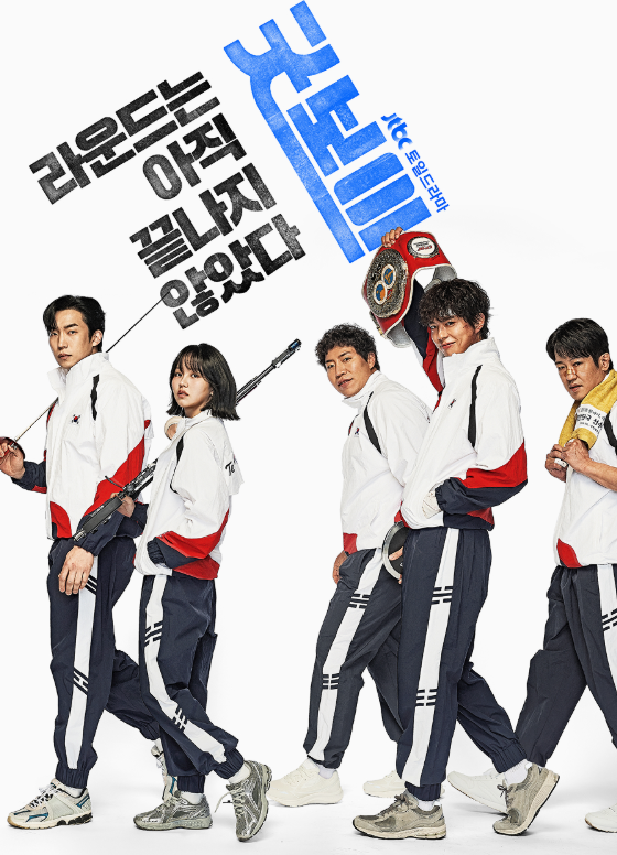 굿보이