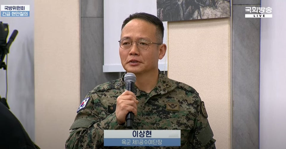 이상현 1공수여단장 국회 현안질의