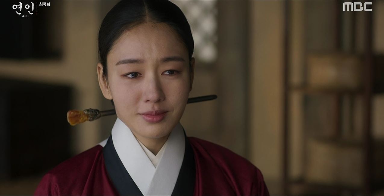 연인_21회