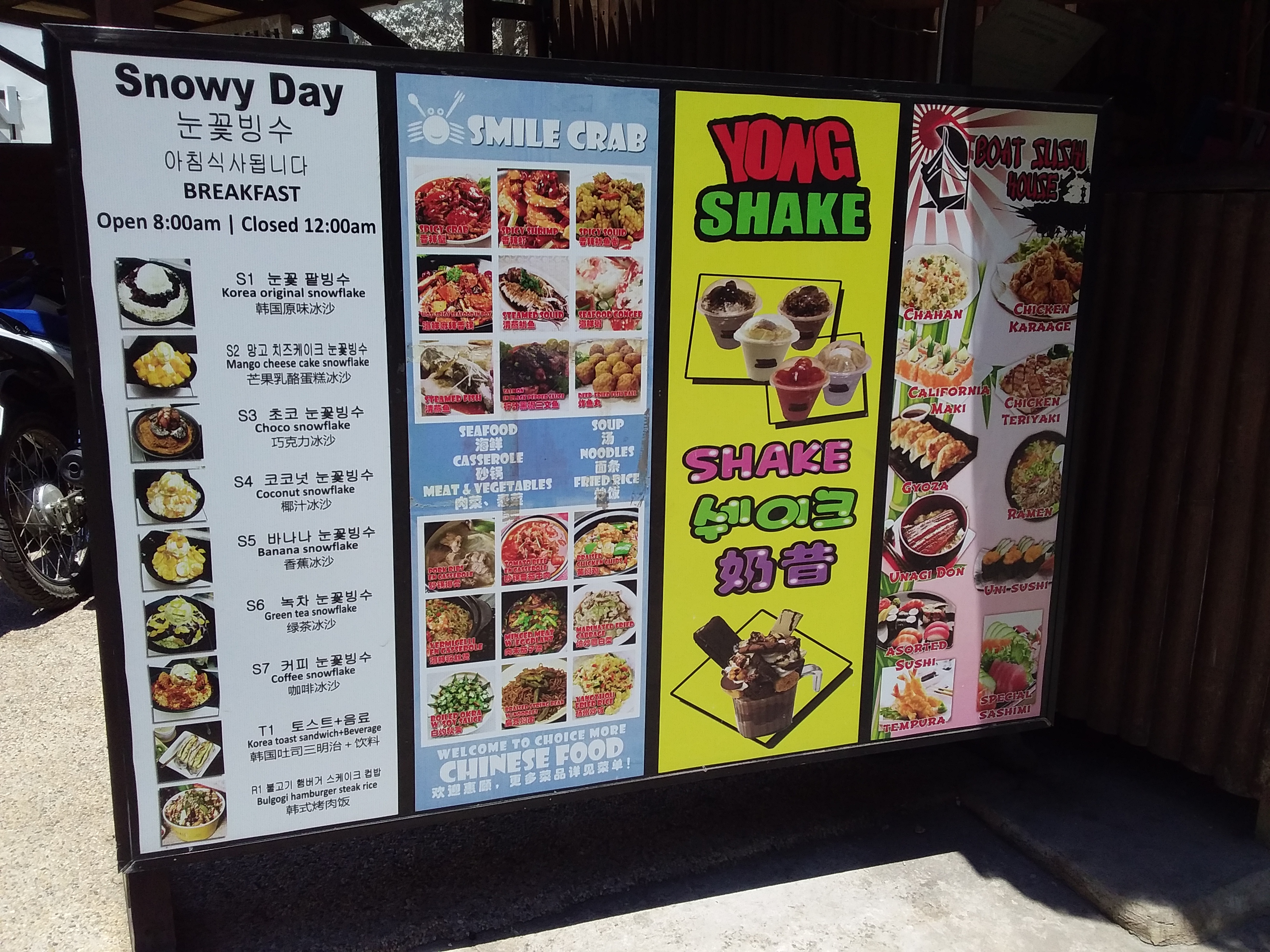 알로나비치 해난리조트