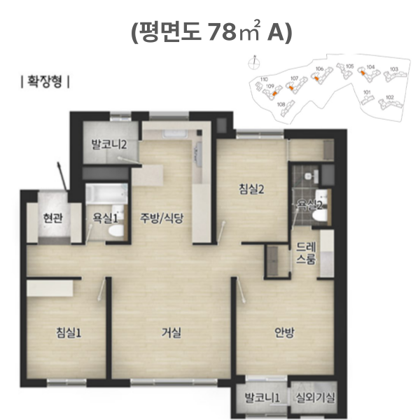 드파인 광안 평면도