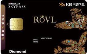 국민 VVIP용 ROVL 다이아몬드 스카이패스카드