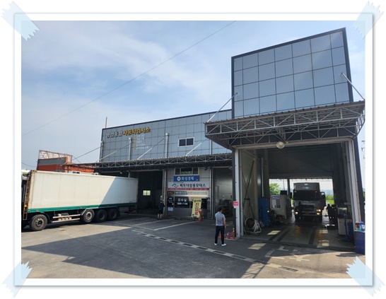 병점종합자동차검사소-전경